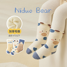 尼多熊婴儿袜子冬加厚棉袜冬季毛圈袜加厚男宝宝中筒袜无骨儿童袜