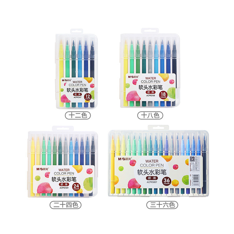 晨光acp92168软头水彩笔套装48色36色24色可水洗儿童幼儿园小学生