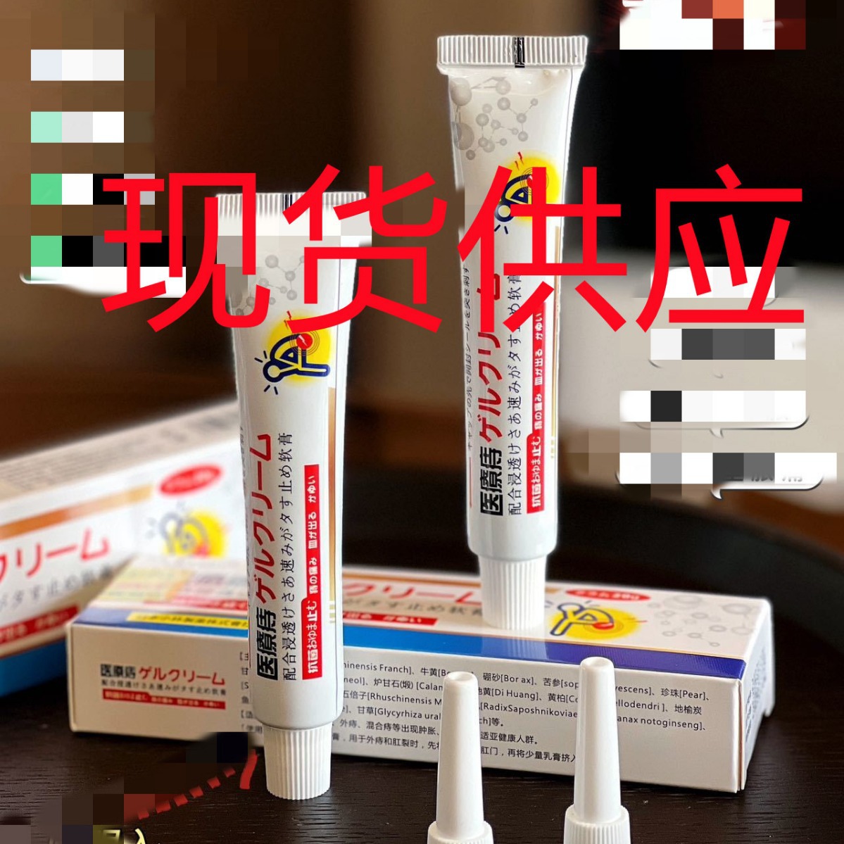 日本kinbt痔疮膏-阿里巴巴