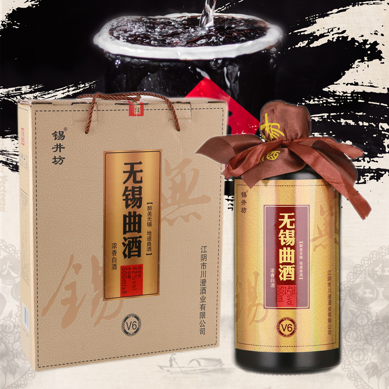 无锡白酒浓香醉美无锡地道曲酒v6可配礼盒-阿里巴巴