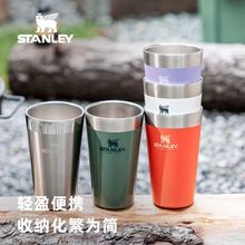 【新品】STANLEY不锈钢随手咖啡保温杯时尚办公室桌面饮料啤酒杯