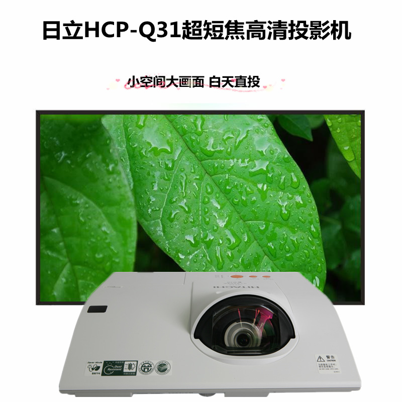原装二手日立短焦投影机仪hcp-k31高清会议办公教学培训投影机
