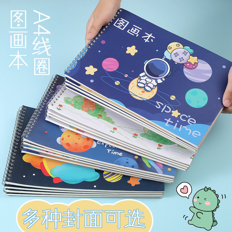 Student A4 Cartoon Painting Book Wholesale Children Graffiti Sketch Blank Book Self-Contained Pad Flip Coil Mark Book