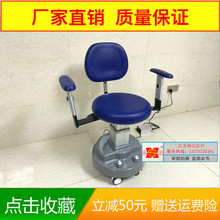 医院眼科医生电动升降椅牙科椅手术椅医生凳子操作椅脚控医师椅