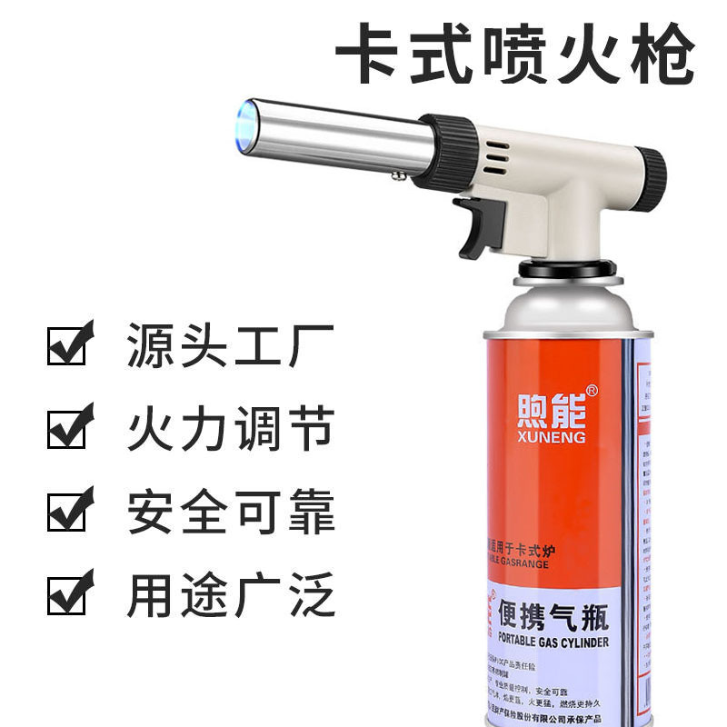 Card Type Air Spray Gun Pig Hair Burning Flame Gun Portable Welding Gun Barbecue Igniter Baking at Home Hair Burning 