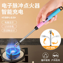 JL897-3新款加长防风脉冲点火器USB点火枪煤气灶天然气电弧打火机