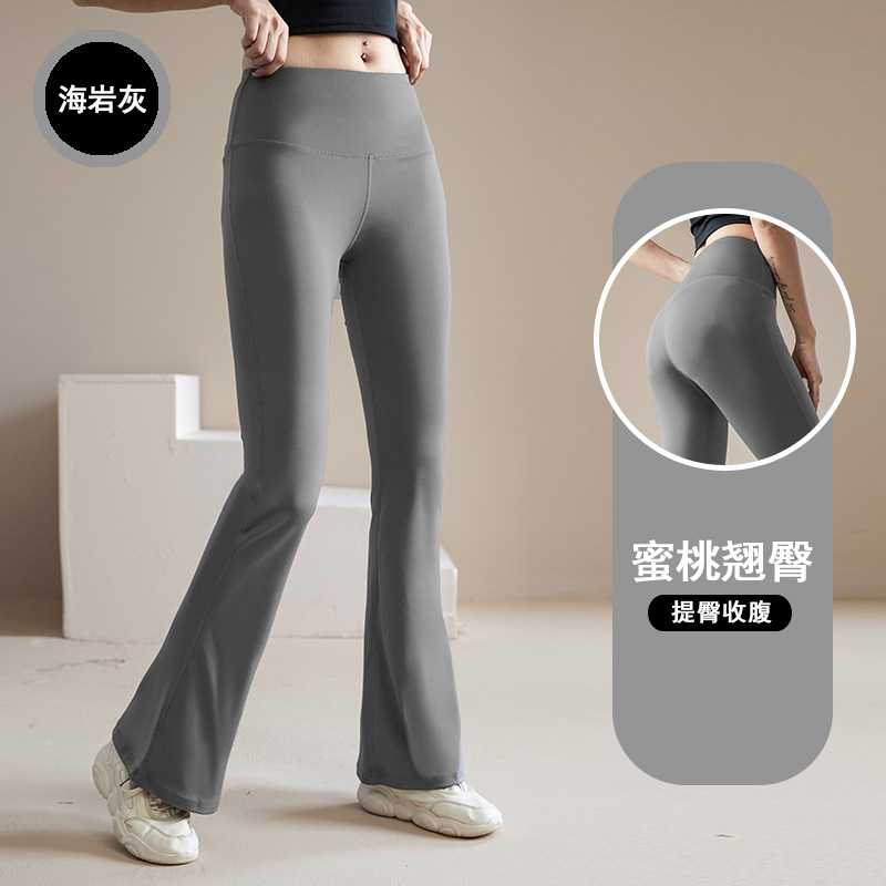 Casual Sports Yoga Pants Leggings for Women High Elastic Nude Feel Moisture Absorption Quick-Drying Bell-Bottom Pants High Waist Anti-Curling Yoga Pants