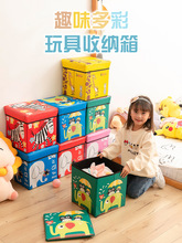 整理箱儿童衣服玩具收纳箱家用折叠布艺大号衣柜多功能储物盒可坐