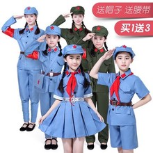 儿童小红军衣服红星闪闪演出服六一八路服红卫兵服大合唱军装表演