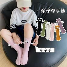 儿童牵手袜子亲子款男女宝宝中筒袜纯色可爱搞怪学生运动袜子