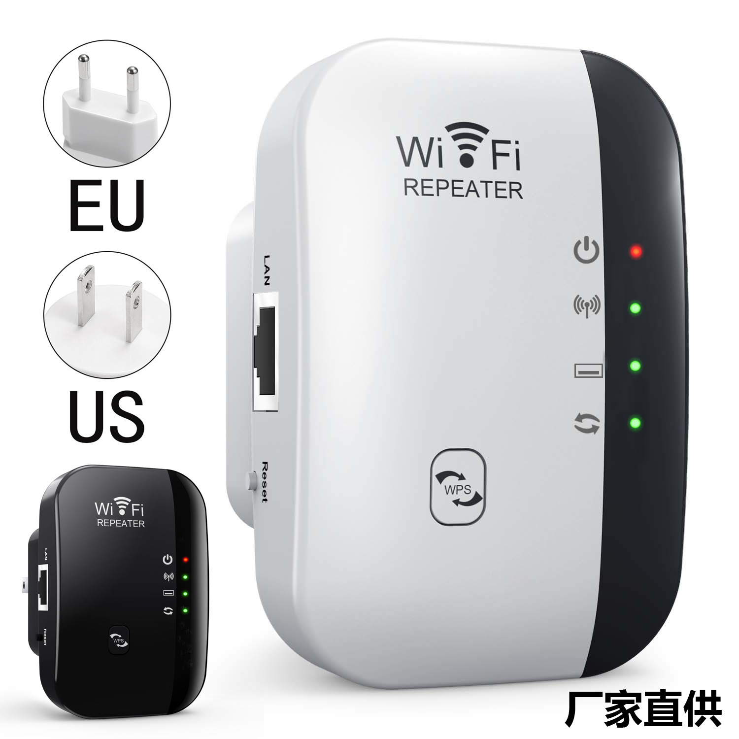 wifi中继器300M网络增强器无线信号放大器家用路由器美规欧规新款