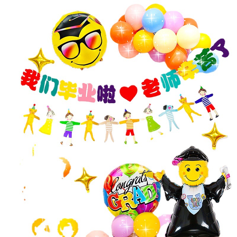 Graduation Season Kindergarten Classroom Graduation Ceremony Classroom Scene Background Wall Party Decoration Balloon We Graduated