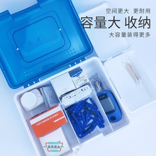 昌德血糖仪护理管理盒测试仪纸使用收纳箱分类一体塑料盒包邮