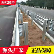 高速公路用喷塑绿色双波波形路侧两旁护栏不锈钢挡板三波防护栏板