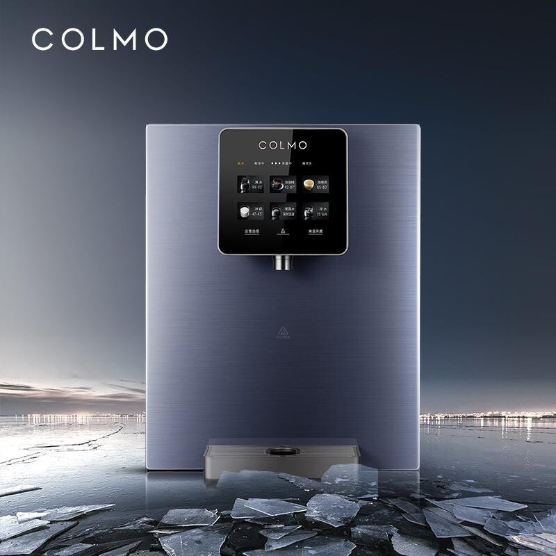 美的cwg-da01 管线机 锆石蓝 壁挂式 管线机(电子制冷)