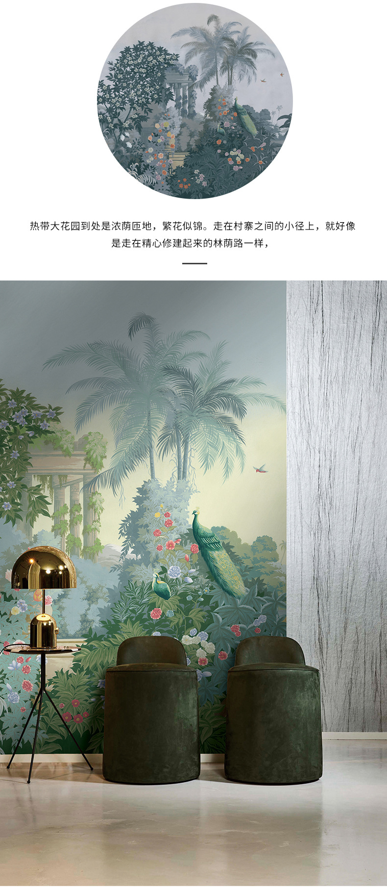 欧美热带雨林植物墙纸主题餐厅民宿北欧壁画卧室电视背景墙壁纸