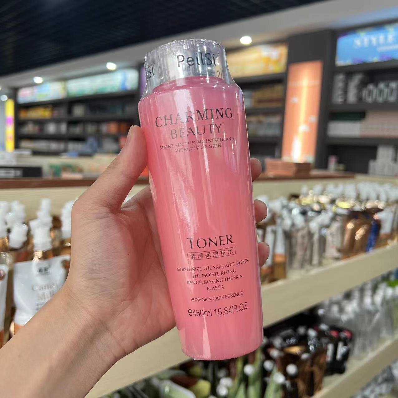 佩兰诗大粉水450ml 清滢保湿粉水柔肤水保湿补水嫩肤爽肤厂家直销