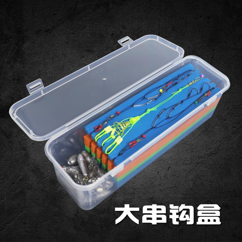 串钩收纳盒 鱼钩盒大号绕线板主线子线铅坠收藏存放盒渔具配件盒