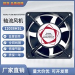 厂家轴流风扇DP200A(12038) 120×120×38mm 220V  380V散热风机