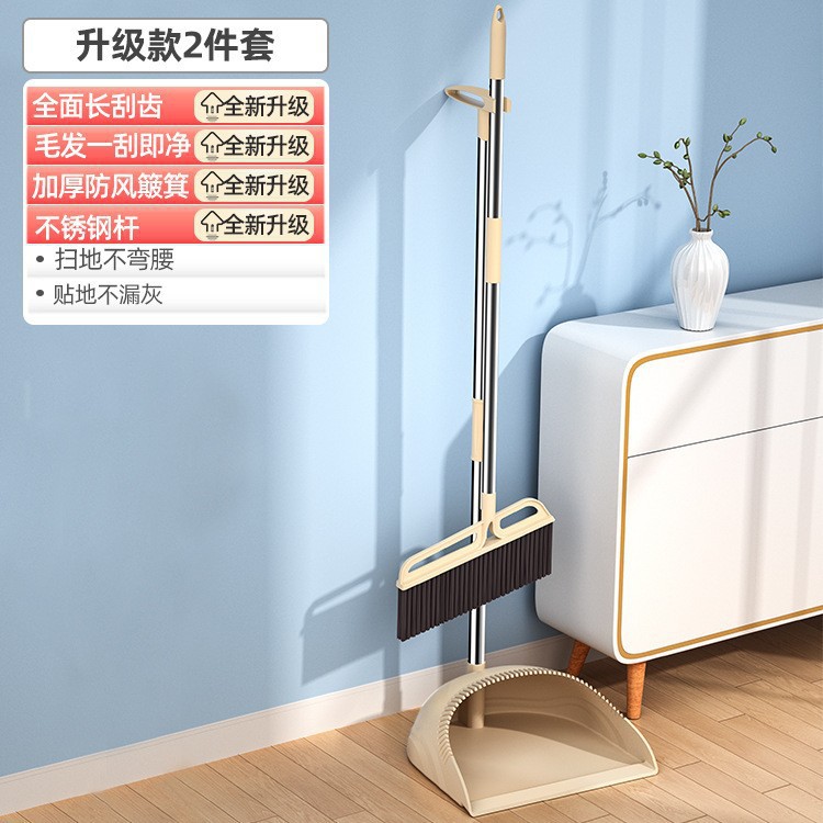 Broom Set New Set Dustpan Combination Household Broom Wiper Blade Wholesale Sweeping Gadget Broom Garbage Shovel