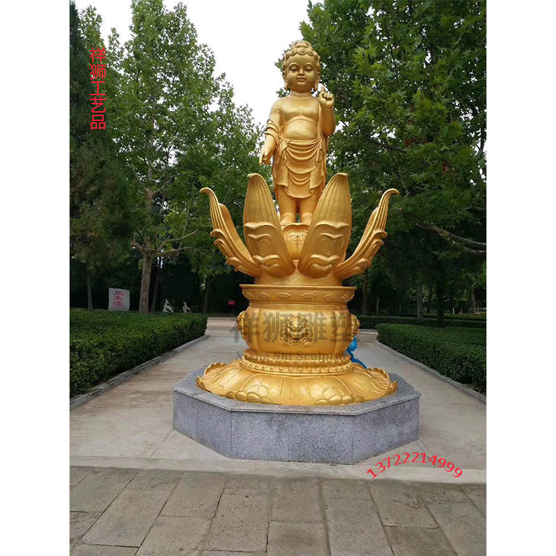 纯铜鎏金释迦牟尼佛像三宝佛家用供奉药师佛阿弥陀佛如来佛祖坐像