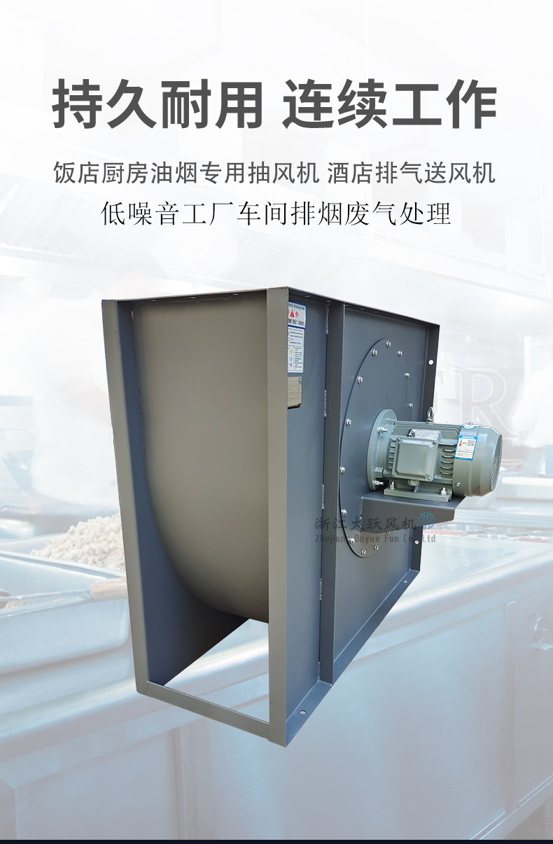 低噪音离心风机cf4-82饭店厨房专用排烟风机油烟抽风机排气吸风机