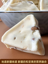 新疆坚果驼奶块500g新疆特产驼奶疙瘩块巴旦木坚果奶糖独立包装