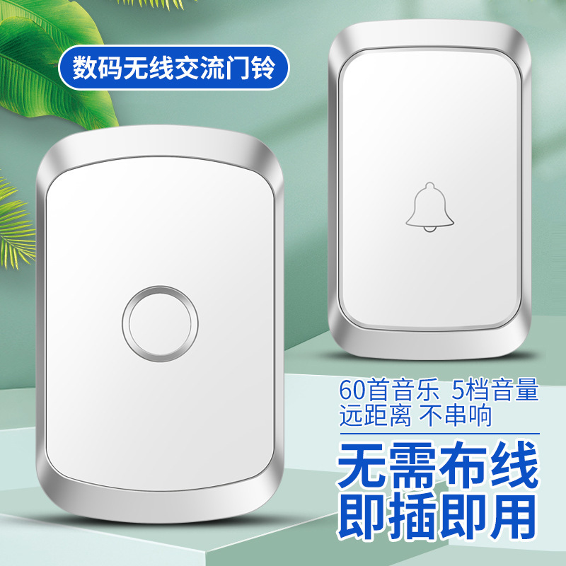 doorbell waterproof home wireless ultra distance one to one outdoor intelligent electronic waterproof button elderly beeper