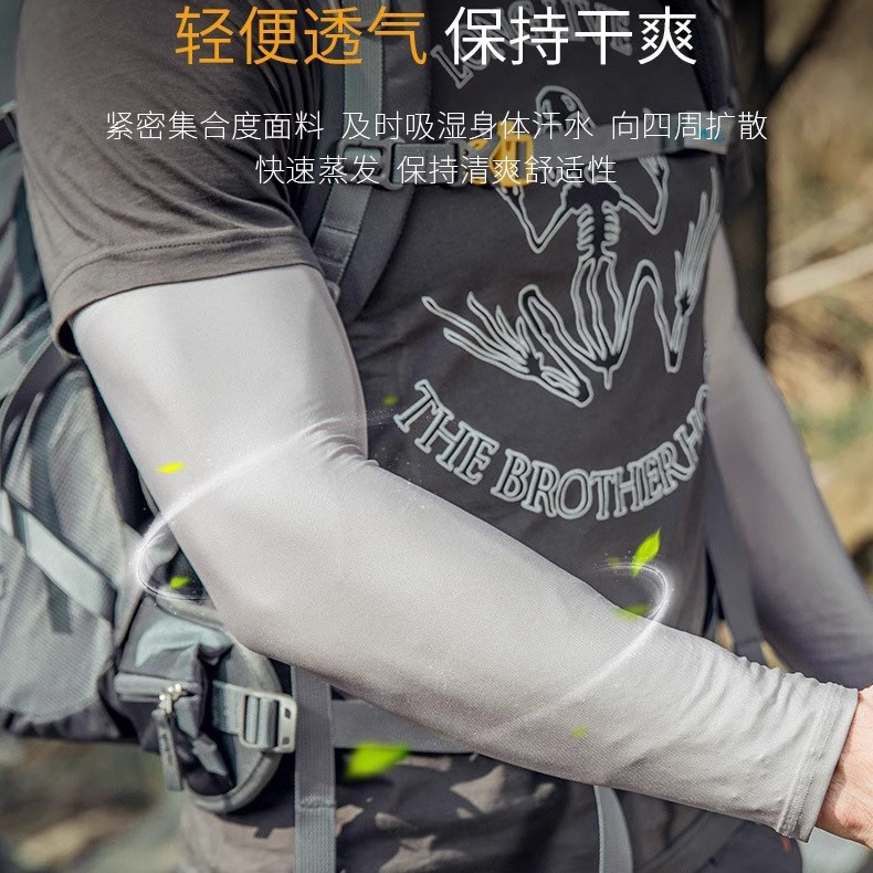 骑行冰袖套袖男士夏季开车摩托跑步骑车护袖手袖-阿里巴巴