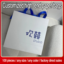 paper bag print logo纸袋手提袋礼品袋服装店礼品女装店材质纸