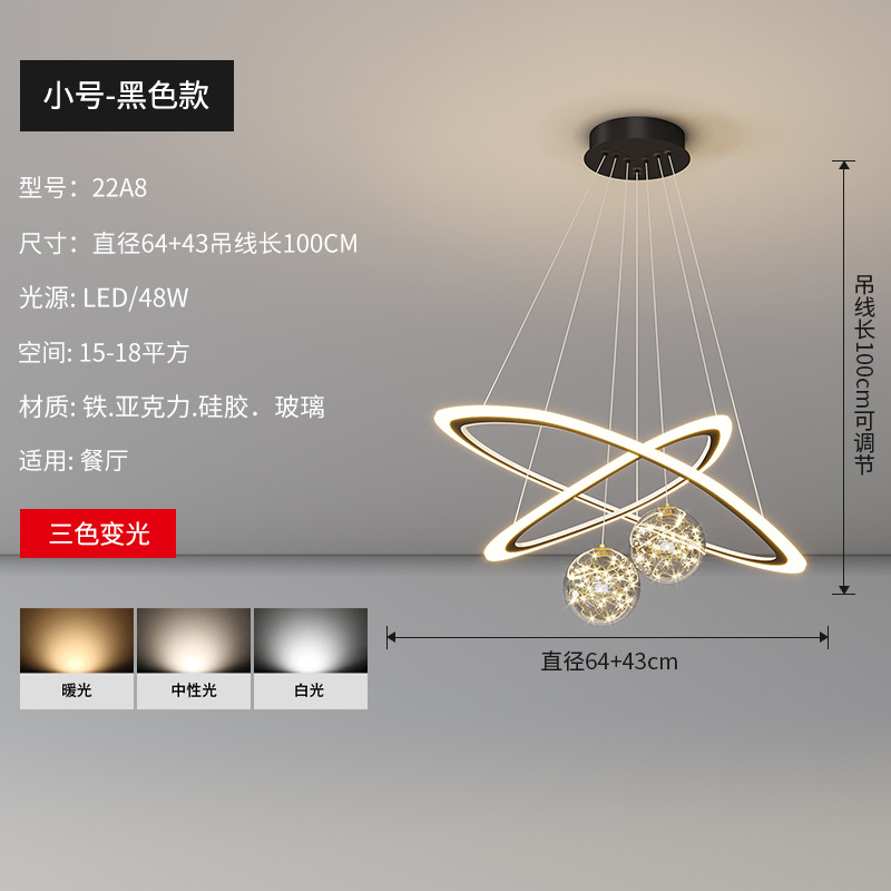 New Nordic Modern Led Starry Dining Room Chandelier Dining Room Lamp Living Room Main Lamp Hall Chandelier Bedroom Lamps