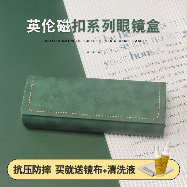 眼镜盒便携女感防抗压日系ins近视眼睛盒子太阳墨镜收纳包男皮质