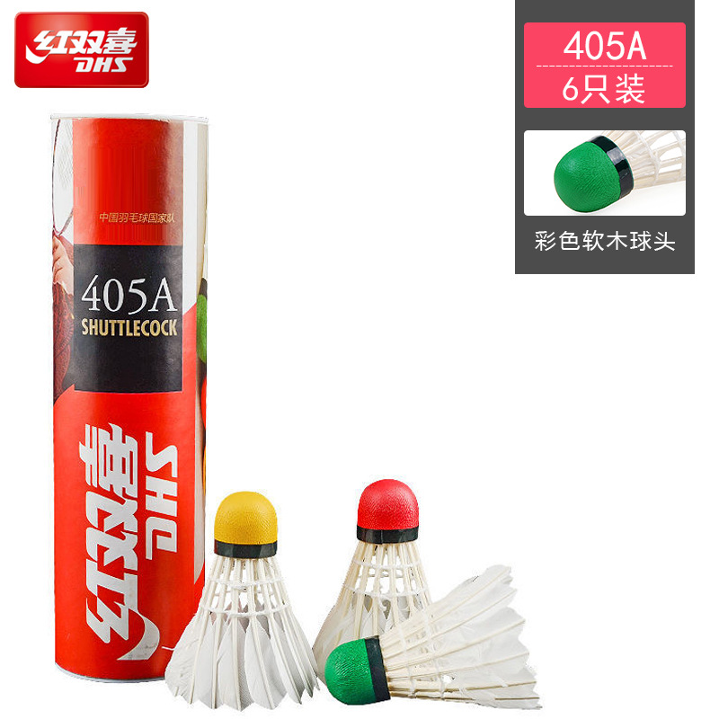 Authentic RED DOUBLE HAPPINESS Badminton 12 Pcs N402 402 Durable King for Training Competitions a Barrel 3 Pcs 6 Pcs