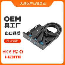 前置usb线 usb3.0软驱位线 USB3.0扩展卡 20pin转USB3.0转接线