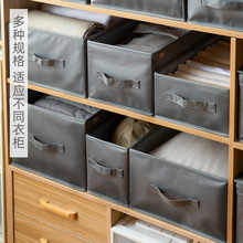科技布收纳箱衣柜衣物分层收纳盒家用皮质储物箱抽屉式可折叠箱子