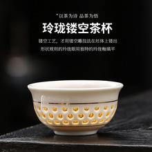 功夫玲珑小茶杯陶瓷茶盏茶碗家用白瓷单个品茗杯主人杯镂空泡茶杯