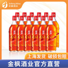 和酒黄酒金色年华五年500ml*12瓶特型半干13.5度上海老酒瓶装