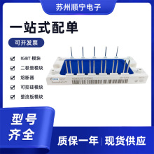 BSM50GD120DN2长针  IGBT功率模块  全新原装 标准封装  现货速发