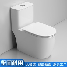 BathroomSanitary Ware Siphonic Flush Toilet马桶坐便器Factory