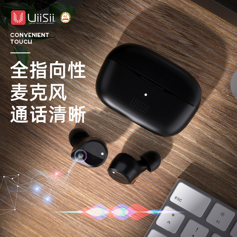 uiisii云仕tws101新品蓝牙耳机 真无线双耳音乐蓝牙耳机 游戏听歌