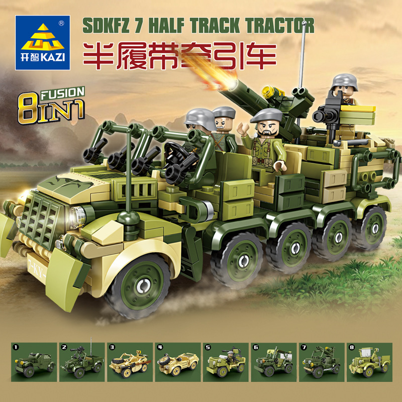 开智82057 兼容乐高军事牵引车模型小颗粒积木儿童男孩子拼装玩具
