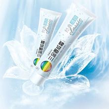 100g三金西瓜霜经典系列牙膏草本洁净牙齿清洁口腔养护牙龈薄荷型