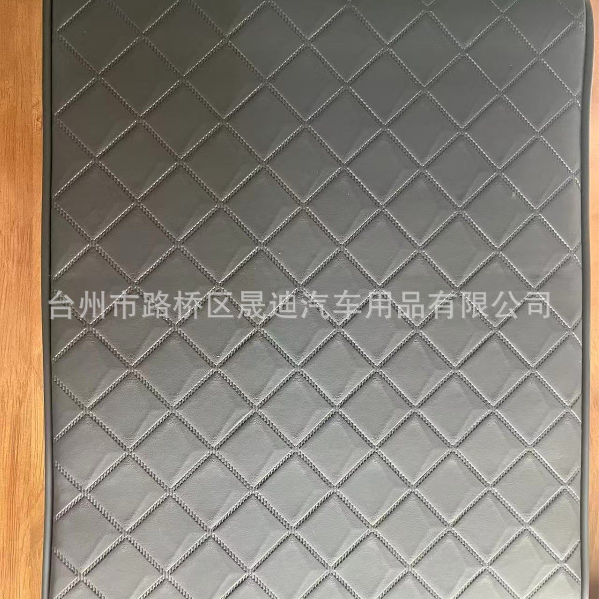 霸道专用加宽加厚菱形压花汽车扶手箱防滑垫