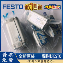 FESTO费斯托原装正品流量计SFE3-F500-L-W18-2NB-K1 订货号538528