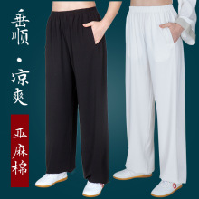 太极裤女男棉麻灯笼太极拳练功裤子武术训练太极服装新款夏