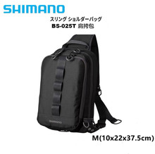 SHIMANO 单肩包 BS-025T 时尚背包 路亚包