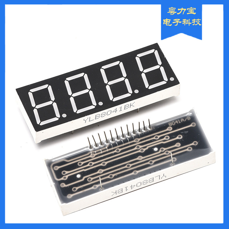 8英寸数码管四位4位白光数码管共阴共阳白光数码管厂家批发定制