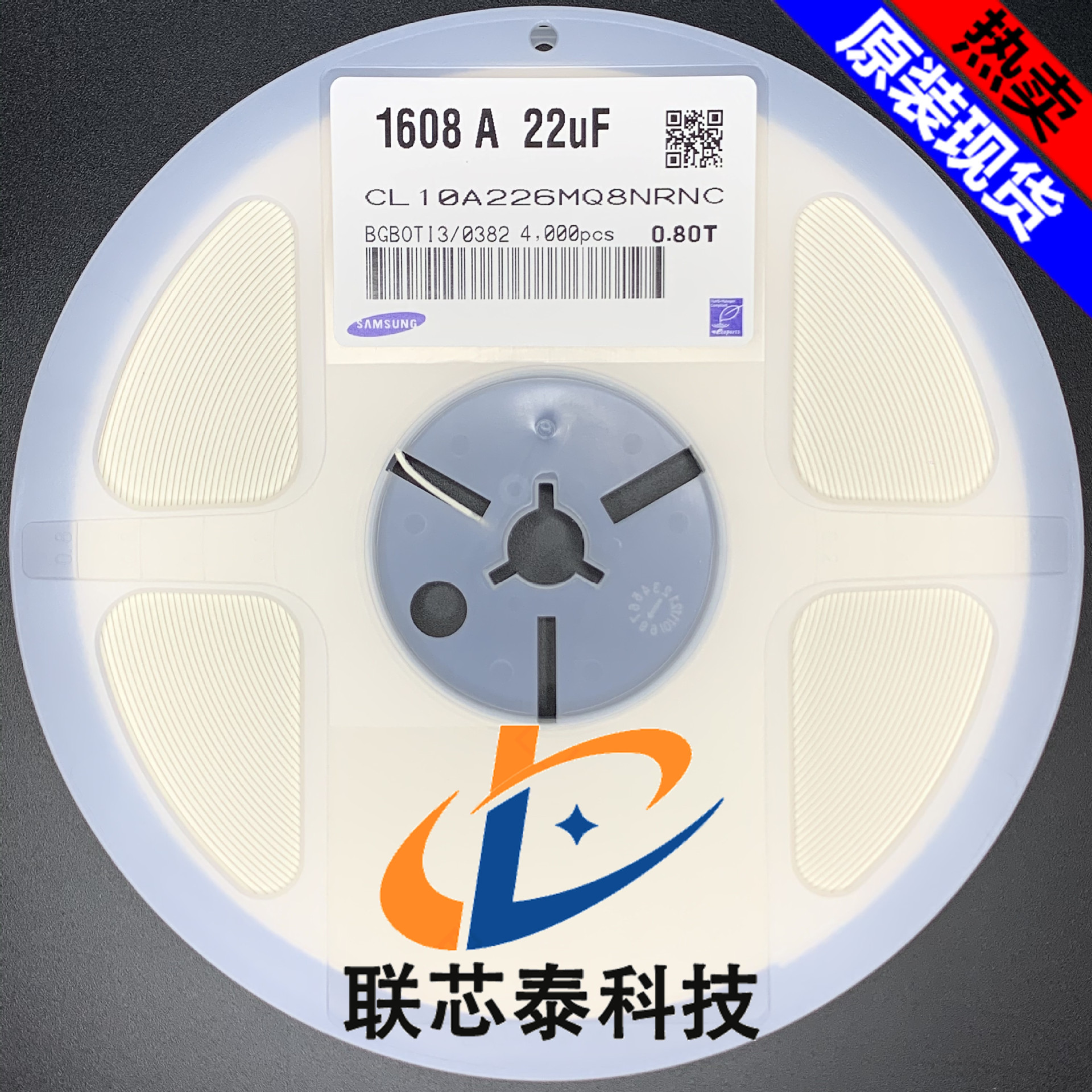 陶瓷电容贴片 三星0603 x5r 226m 22uf 476m 47uf 4v 6.3v 10v