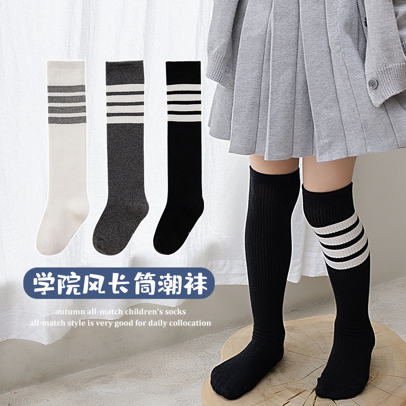 四杠小腿袜学生袜儿童袜子学生学院风校服袜条纹中高筒演出表演袜