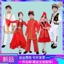 新款六一儿童舞蹈演出服装新疆舞蹈服裙男女维吾尔族哈萨克族回族